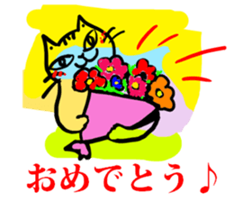 The easy to use cat Sticker sticker #3654834