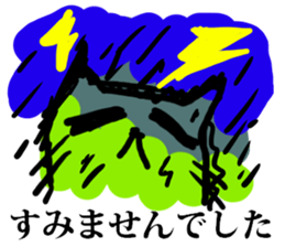 The easy to use cat Sticker sticker #3654836