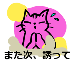 The easy to use cat Sticker sticker #3654838