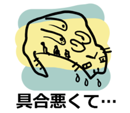 The easy to use cat Sticker sticker #3654840