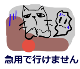 The easy to use cat Sticker sticker #3654842