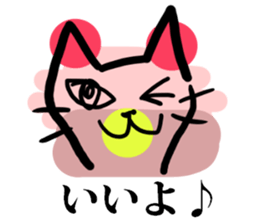 The easy to use cat Sticker sticker #3654843