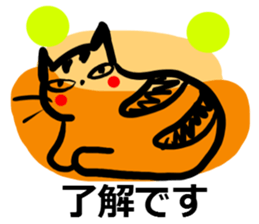 The easy to use cat Sticker sticker #3654844