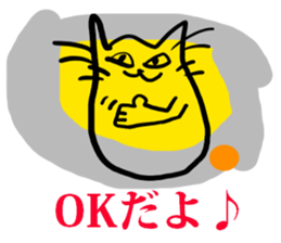 The easy to use cat Sticker sticker #3654845