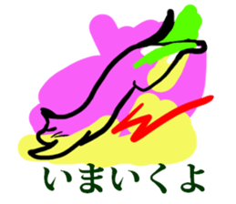 The easy to use cat Sticker sticker #3654846