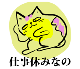 The easy to use cat Sticker sticker #3654847