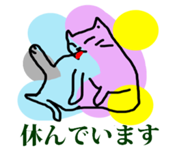 The easy to use cat Sticker sticker #3654848