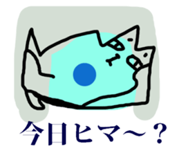 The easy to use cat Sticker sticker #3654849