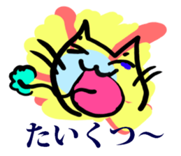 The easy to use cat Sticker sticker #3654850