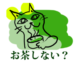 The easy to use cat Sticker sticker #3654851