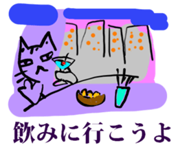The easy to use cat Sticker sticker #3654852