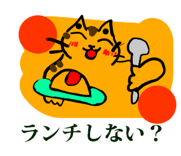 The easy to use cat Sticker sticker #3654853