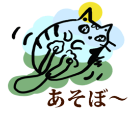 The easy to use cat Sticker sticker #3654854