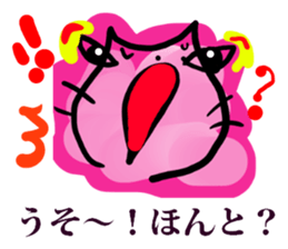 The easy to use cat Sticker sticker #3654859