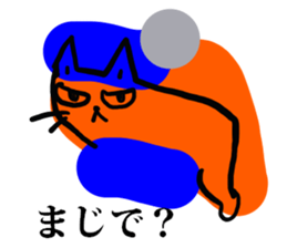 The easy to use cat Sticker sticker #3654860