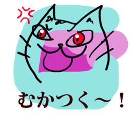 The easy to use cat Sticker sticker #3654861