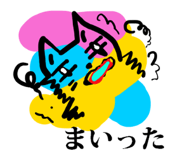The easy to use cat Sticker sticker #3654862