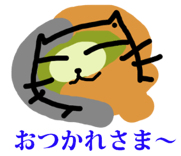 The easy to use cat Sticker sticker #3654865
