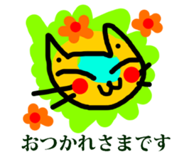 The easy to use cat Sticker sticker #3654866