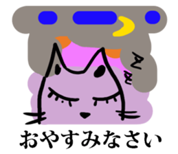 The easy to use cat Sticker sticker #3654868