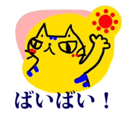 The easy to use cat Sticker sticker #3654869