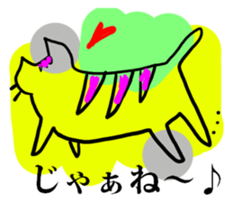 The easy to use cat Sticker sticker #3654870