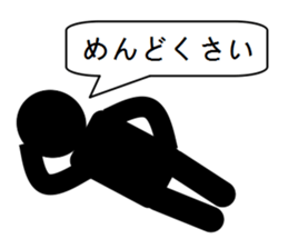 Mr. shadow sticker #3654968