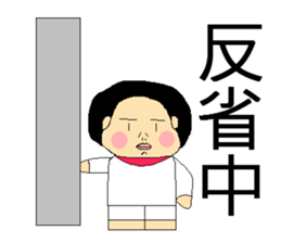 Konoka-chan even healthy today sticker #3654993