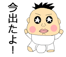 Konoka-chan even healthy today sticker #3654996