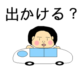 Konoka-chan even healthy today sticker #3655006