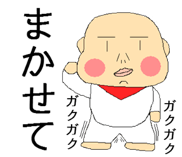 Konoka-chan even healthy today sticker #3655009