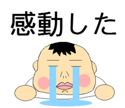 Konoka-chan even healthy today sticker #3655010