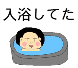 Konoka-chan even healthy today sticker #3655014