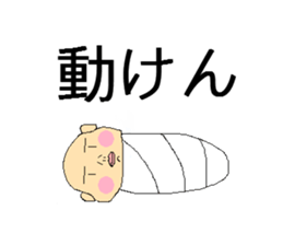 Konoka-chan even healthy today sticker #3655015