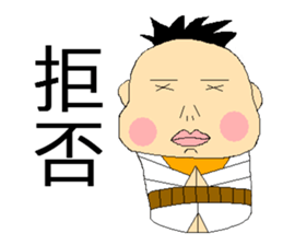 Konoka-chan even healthy today sticker #3655018