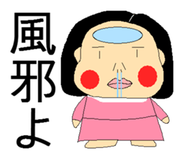 Konoka-chan even healthy today sticker #3655019