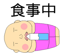 Konoka-chan even healthy today sticker #3655020