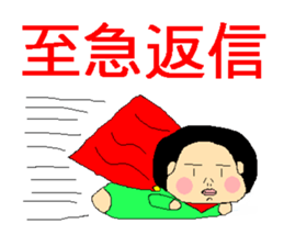 Konoka-chan even healthy today sticker #3655022