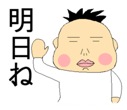 Konoka-chan even healthy today sticker #3655026