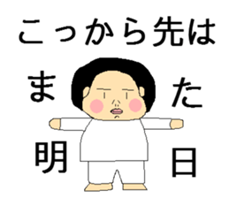 Konoka-chan even healthy today sticker #3655027