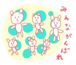 Sticker of rice ball boy sticker #3655075