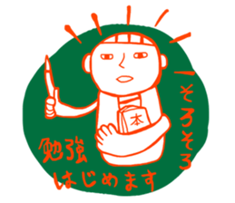 Sticker of rice ball boy sticker #3655082