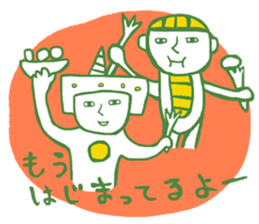 Sticker of rice ball boy sticker #3655084