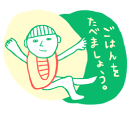 Sticker of rice ball boy sticker #3655086