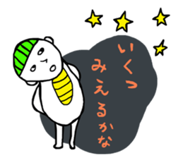 Sticker of rice ball boy sticker #3655092