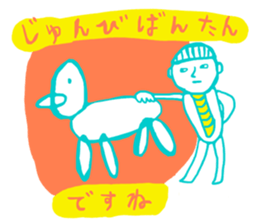 Sticker of rice ball boy sticker #3655093