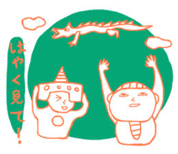 Sticker of rice ball boy sticker #3655095