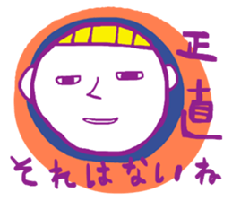 Sticker of rice ball boy sticker #3655097