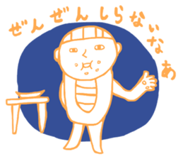 Sticker of rice ball boy sticker #3655099