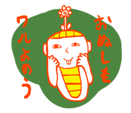 Sticker of rice ball boy sticker #3655101